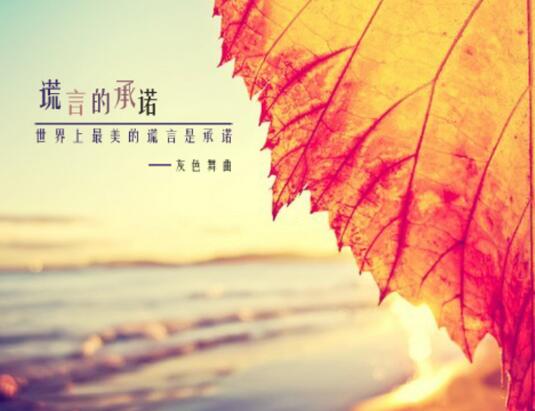 和世界说再见说说(好想跟世界说声再见的说说)(图1) 和世界说再见说说(好想跟世界说声再见的说说)(图1)