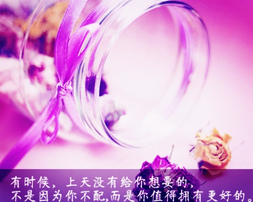 唯美签名古诗句子(古诗词签名唯美景色)(图1) 唯美签名古诗句子(古诗词签名唯美景色)(图1)