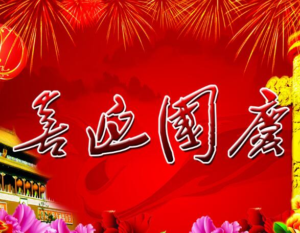 四个字励志名言大全（四字名人名言大全经典励志）(图1)