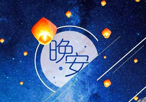 因时而变的名言佳句(变化 名言名句)(图1) 因时而变的名言佳句(变化 名言名句)(图1)