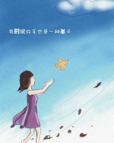 寄语大全人生格言（人生格言励志）(图1)