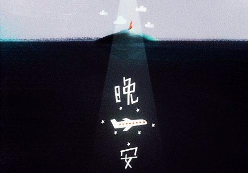 寻找乐趣的句子唯美(寻找乐趣的句子唯美英文版)(图1) 寻找乐趣的句子唯美(寻找乐趣的句子唯美英文版)(图1)