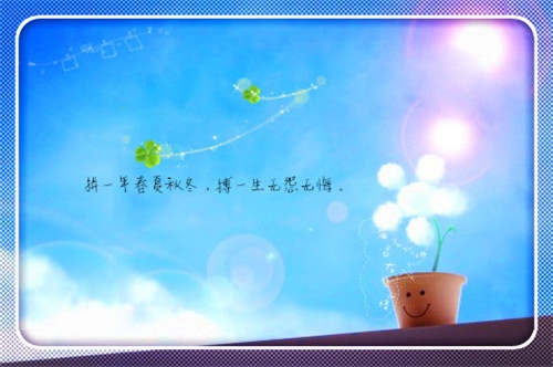 带上她的眼睛优美句子（带上她的眼睛中的好句）(图1)