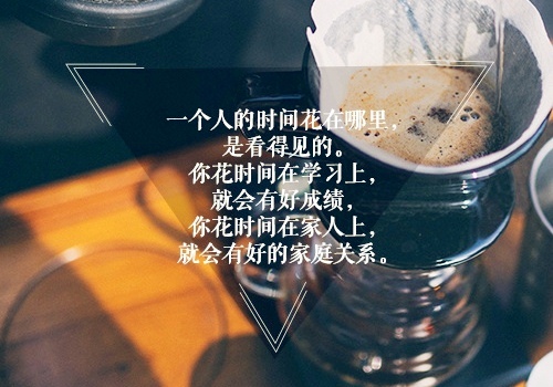 帅气的英文小短句(帅气的短语英语单词)(图1) 帅气的英文小短句(帅气的短语英语单词)(图1)