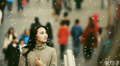 平凡普通文案短句(形容自己平凡的文案)(图1) 平凡普通文案短句(形容自己平凡的文案)(图1)