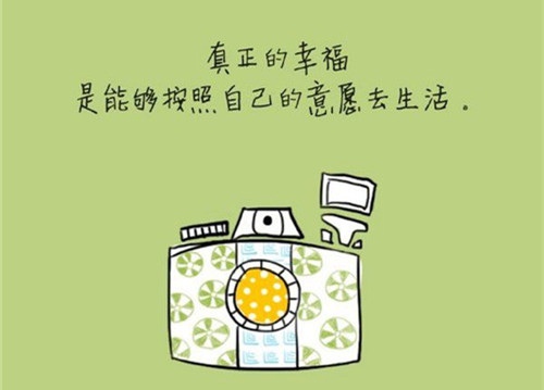 幼儿园宝宝加油的说说（幼儿加油语录）(图1)