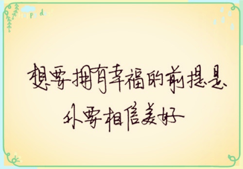形容已不再年轻的短句(表达不再年轻的成语)(图1) 形容已不再年轻的短句(表达不再年轻的成语)(图1)