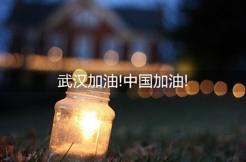 忠君爱国的格言警句(关于忠君爱国的诗句)(图1) 忠君爱国的格言警句(关于忠君爱国的诗句)(图1)