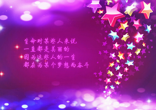 成功激励文案短句(成功激励的一段话简短英语)(图1) 成功激励文案短句(成功激励的一段话简短英语)(图1)