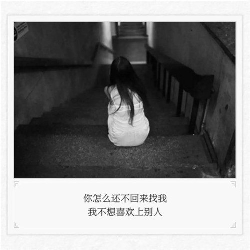 描写雨雾的唯美句子(关于雨雾的文案)(图1) 描写雨雾的唯美句子(关于雨雾的文案)(图1)