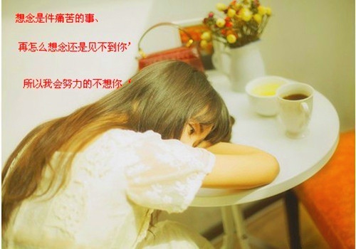 放下一切的说说心情短语(放下一切的说说心情短语图片)(图1) 放下一切的说说心情短语(放下一切的说说心情短语图片)(图1)