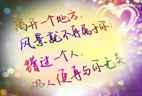 时光倒流短句唯美 时光倒流发朋友圈说说(图1) 时光倒流短句唯美 时光倒流发朋友圈说说(图1)