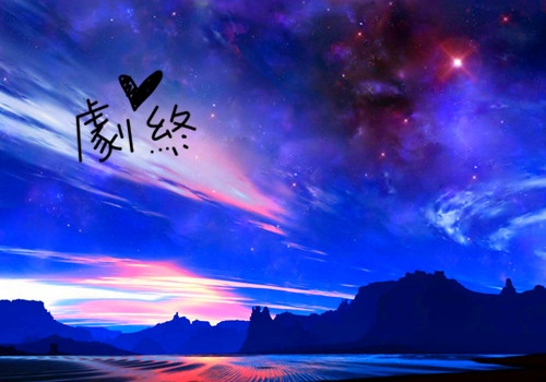 最新情感文字短句 最新情感语录大全(图1)