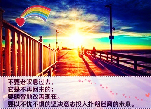 暖心的小幸福的优美句子 小幸福语句(图1) 暖心的小幸福的优美句子 小幸福语句(图1)