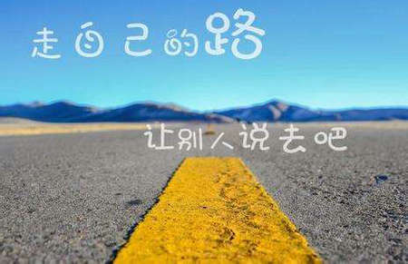 最暖心一段话文案短句 一段暖心的文字(图1) 最暖心一段话文案短句 一段暖心的文字(图1)