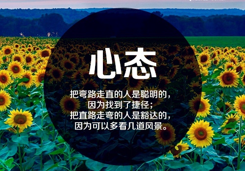 有关勇敢坚持不懈的格言 坚持不懈勇敢顽强的人物有哪些(图1)