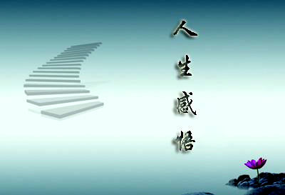 朋友圈文案短句暖心 深夜励志朋友圈文案,句句入心(图1)