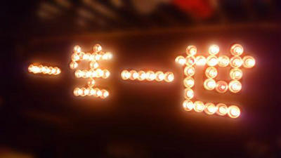 果园采摘文案短句高级 果园采摘的说说文案(图1) 果园采摘文案短句高级 果园采摘的说说文案(图1)