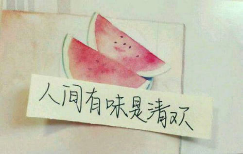 杨绛语录具体是哪本书 杨绛语录经典文章(图1)