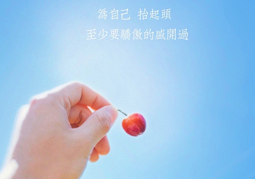 每日一心语经典语录 每日心语2021(图1) 每日一心语经典语录 每日心语2021(图1)