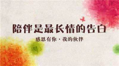 格言新说己所不欲 己所不欲下一句是什么(图1) 格言新说己所不欲 己所不欲下一句是什么(图1)