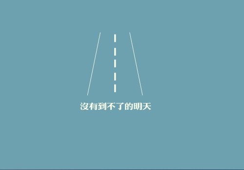 母亲的尊严经典语录 一个母亲的尊严的理解(图1)