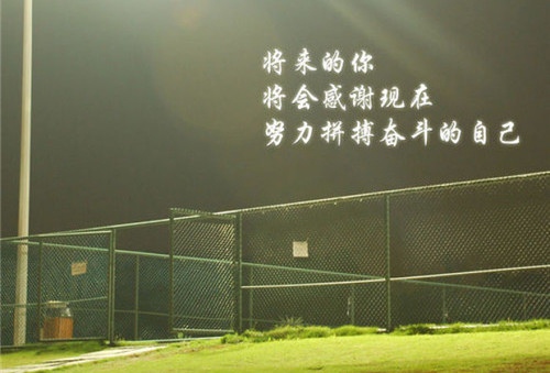 火影忍者带土卡卡西语录 带土对卡卡西第几集(图1) 火影忍者带土卡卡西语录 带土对卡卡西第几集(图1)