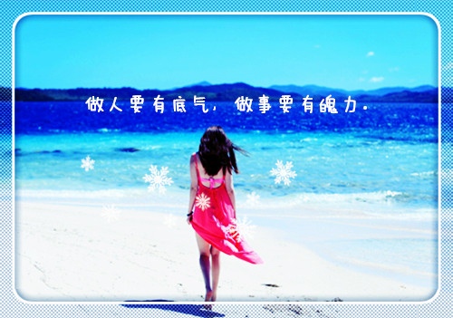 热爱学生的教育格言 热爱学生的句子和名言(图1) 热爱学生的教育格言 热爱学生的句子和名言(图1)