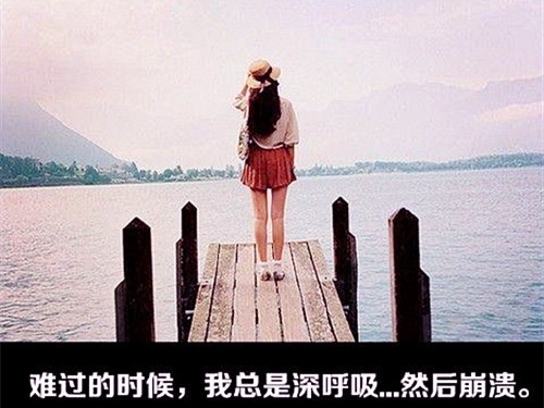 热爱自己唯美句子 热爱自己唯美句子短句英语(图1)