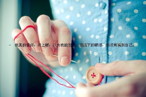 真诚相待经典语录 真诚相待的经典短句文案(图1)