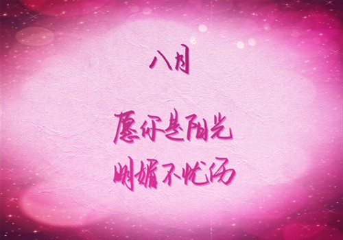 益达广告经典语录 益达 广告语(图1)