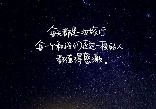 精神社会语录霸气 精神社会句子(图1)