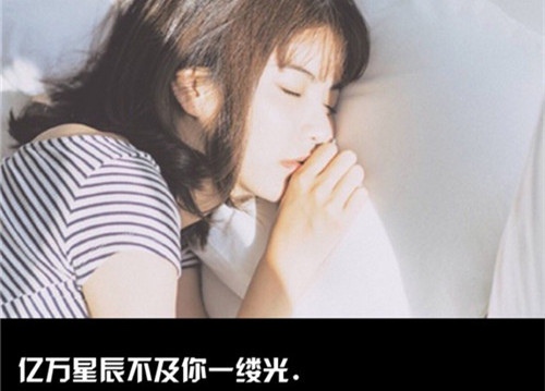 给老婆暖心话8字短句 给老婆暖心话8字短句大全(图1)