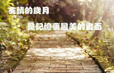 西厢记80句经典语录 西厢记经典名段(图1) 西厢记80句经典语录 西厢记经典名段(图1)