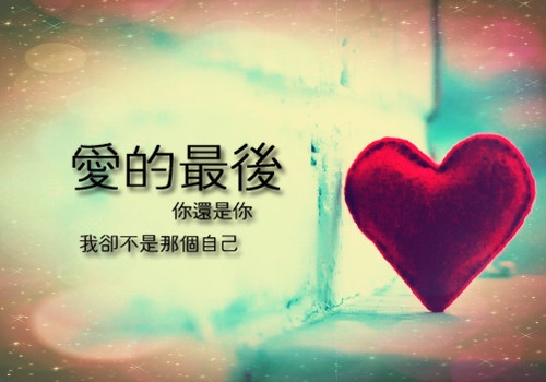 要拿得起放得下说说 放下一段感情最狠的办法 知乎(图1) 要拿得起放得下说说 放下一段感情最狠的办法 知乎(图1)