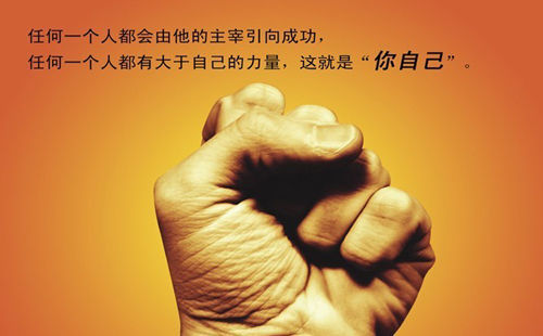 认识自我的名言名句 认识自我的名言名句摘抄短句(图1)