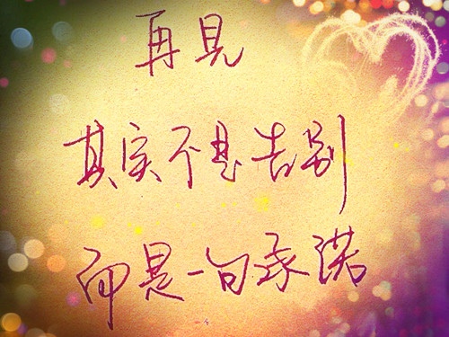 诚信标语格言大全 诚信理念口号(图1) 诚信标语格言大全 诚信理念口号(图1)