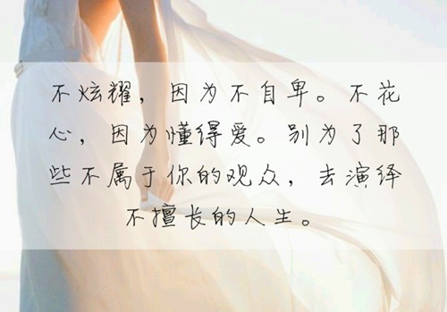 语录文字个性签名 2021经典语句个性签名(图1) 语录文字个性签名 2021经典语句个性签名(图1)