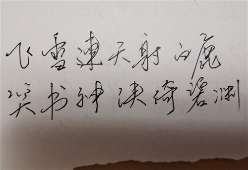 遇到挫折的励志故事作文 遇到挫折战胜挫折的事例(图1)