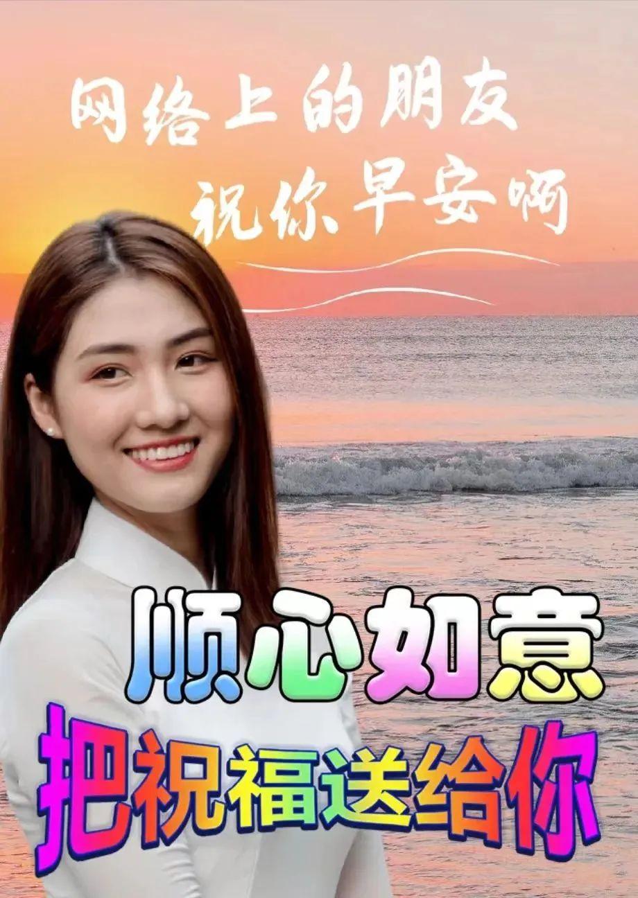 「2022.08.16」早安心语，正能量经典语录分享，被秒赞的励志图片(图12)