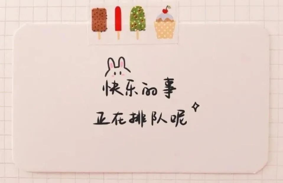 「2022.08.16」早安心语，正能量经典语录分享，被秒赞的励志图片(图14)