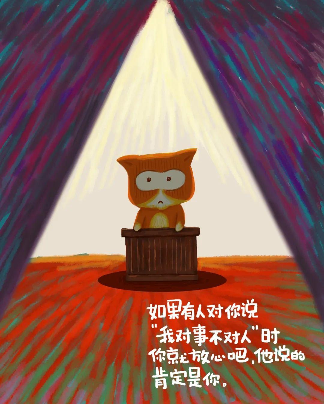 「2022.08.16」早安心语，正能量经典语录分享，被秒赞的励志图片(图18)