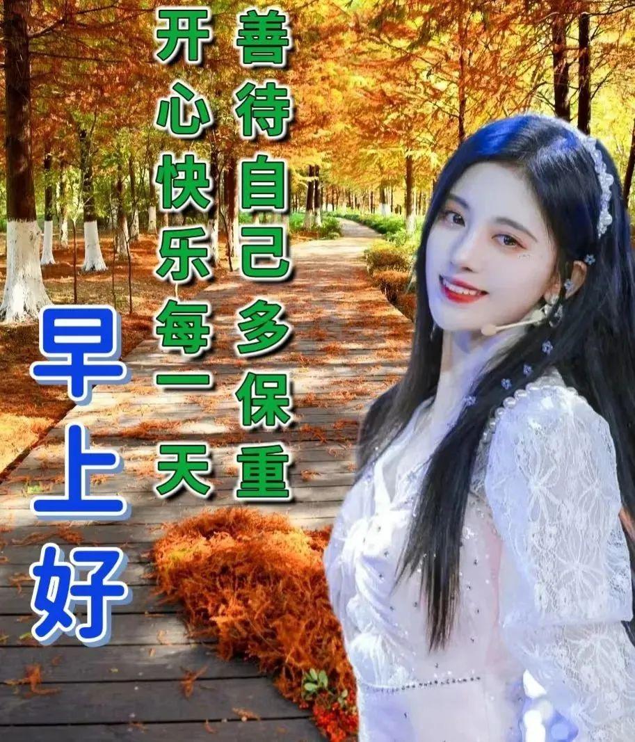 「2022.08.16」早安心语，正能量经典语录分享，被秒赞的励志图片(图20)