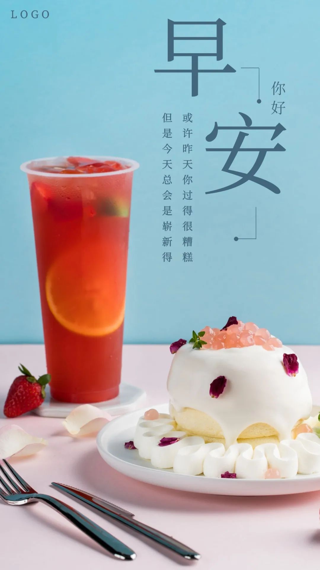 「2022.08.16」早安心语，正能量经典语录分享，被秒赞的励志图片(图26)