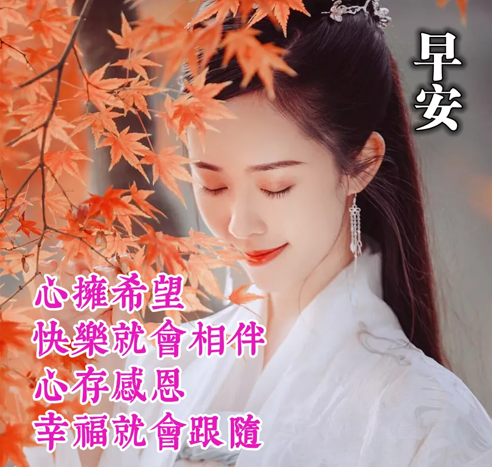 「2022.08.16」早安心语，正能量经典语录分享，被秒赞的励志图片(图29)