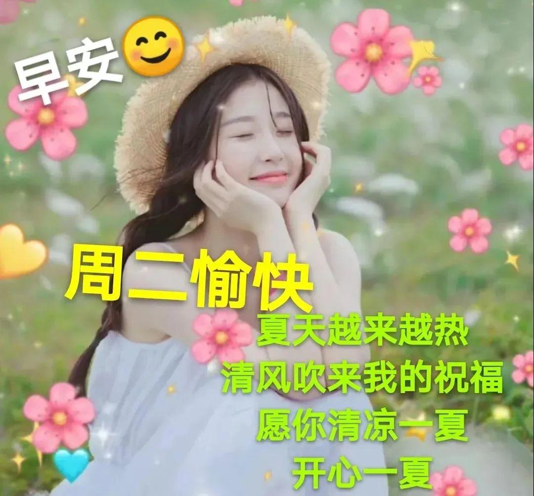 「2022.08.16」早安心语，正能量经典语录分享，被秒赞的励志图片(图35)