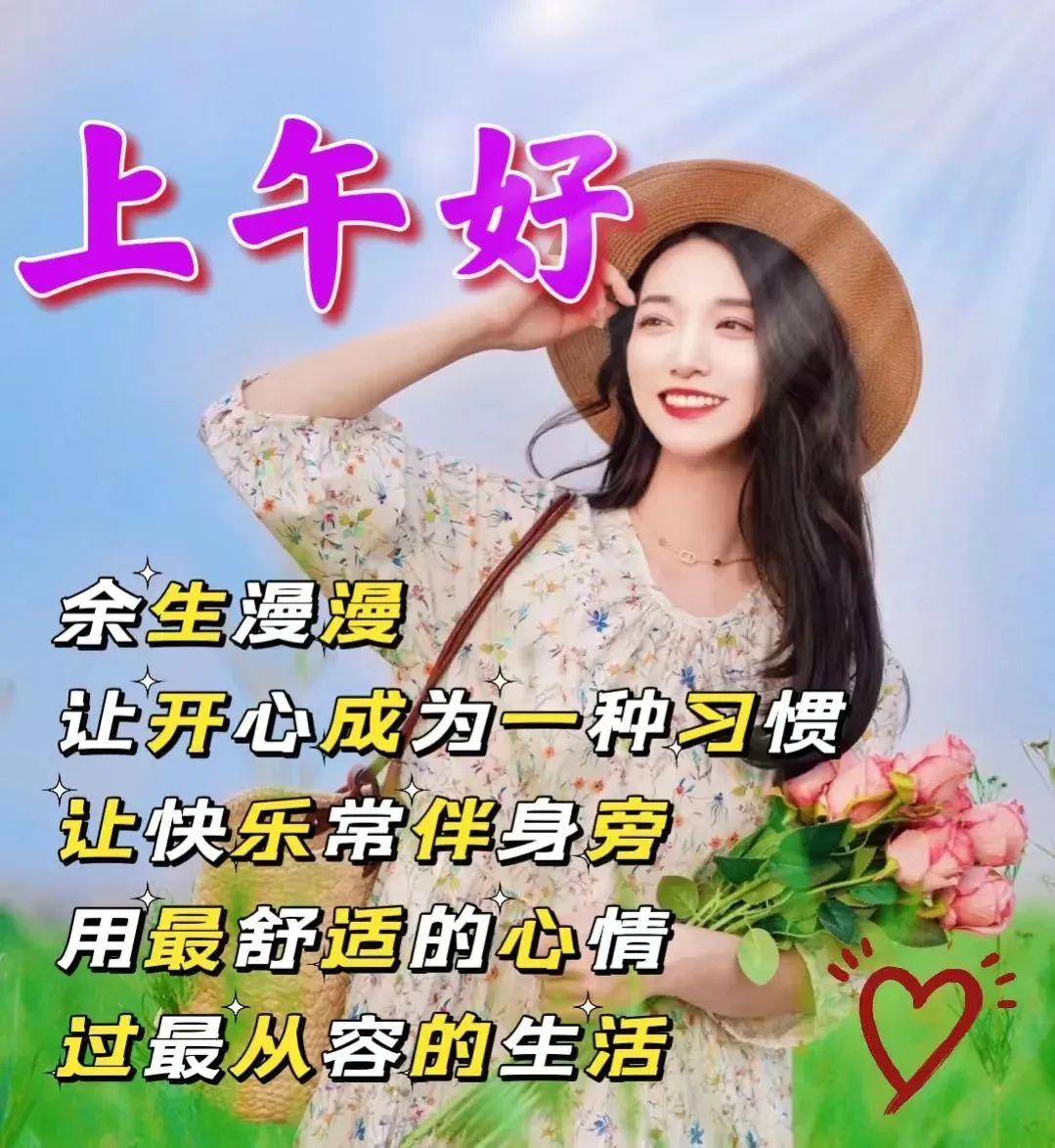 「2022.08.16」早安心语，正能量经典语录分享，被秒赞的励志图片(图36)