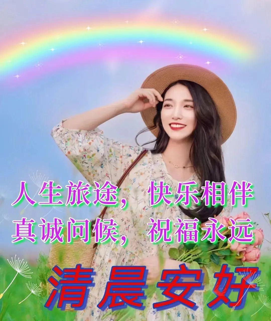 「2022.08.16」早安心语，正能量经典语录分享，被秒赞的励志图片(图40)
