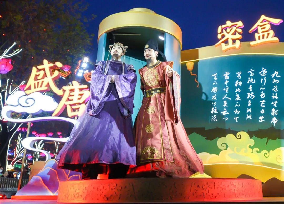 夜“烨”夜“耶”！华灯初上，夜游曲江~(图11)