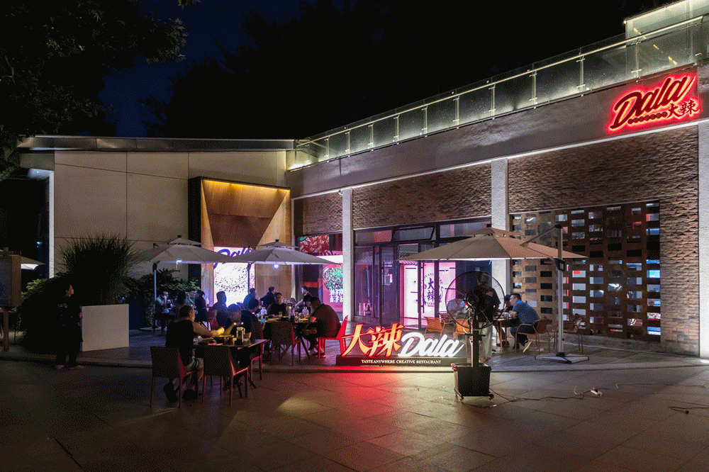 夜“烨”夜“耶”！华灯初上，夜游曲江~(图22)